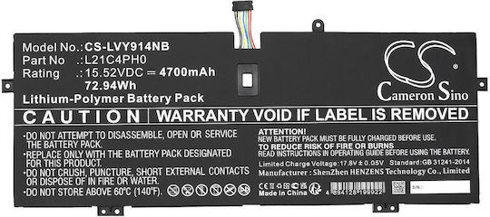 Батерия за лаптоп Lenovo Yoga 9 14iap7 L21b4ph0 Lipo 15.52v 4700mah Cameron Sino