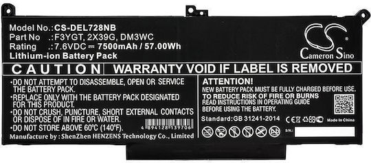 Батерия за лаптоп Dell Ctol7480-d1506cn Latitude 12 7000 Latitude 13 7380 Li-ion 7.6V 7500mAh Cameron Sino