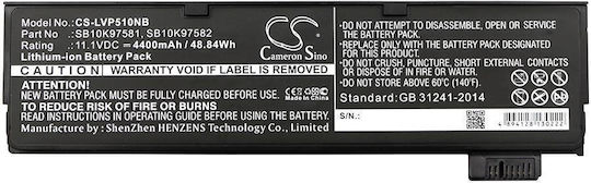 Батерия за лаптоп Lenovo Thinkpad P51s Thinkpad T470 Thinkpad T570 01av422 Liion 11.1v 4400mah Cameron Sino