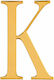 Acrylic Cake Topper Letter K Gold Model 9 Cm Lumea