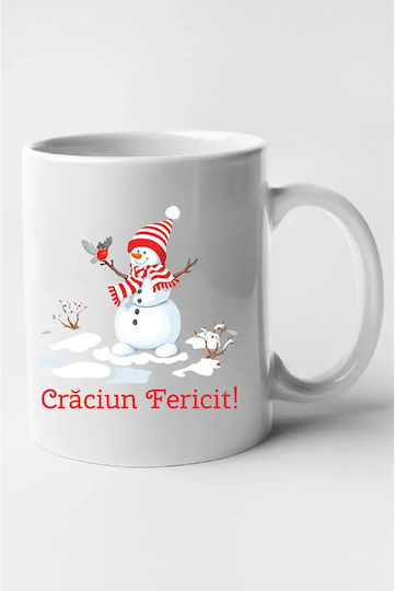"merry Christmas!" Κούπα (με Προσωποποίηση) "merry Christmas!" Κούπα (με Προσωποποίηση)