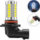 Автомобилна Крушка И Мотор HB3 LED 6500K Хладно Бяло 12-24V / 9-36V / 12V 3.6W