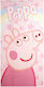 Cerda Детска Плажна Кърпа Peppa Pig 70x140 См За 3+ Години