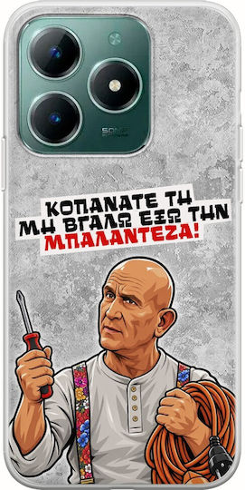 Husă Epic Quotes Mănușă Realme C61 TPU Flexibil Silicon Transparent