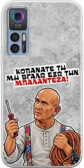 Husă Epic Quotes Mănușă Tcl 30 30 5g 30+ TPU Flexibil Transparent Silicon