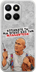 Калъф Epic Quotes Баладеза Honor 400 Smart 5g Гъвкав TPU Прозрачен Силикон Калъф Epic Quotes Баладеза Honor 400 Smart 5g Гъвкав TPU Прозрачен Силикон