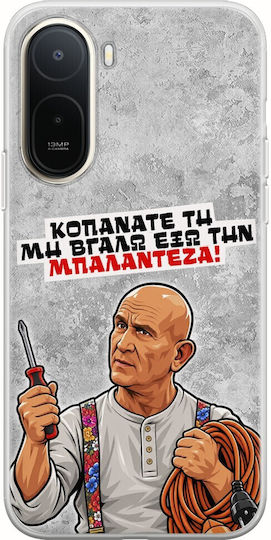 Husă Epic Quotes Baladeză Xiaomi Redmi A7 Pro Flexibil TPU Silicon Transparent