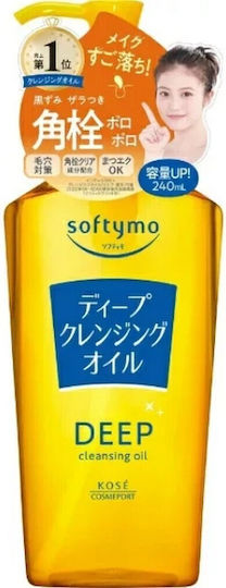 Kose Kose Gesichtsreiniger & Make-up-Entferner Öl mit Antioxidativer Wirkung 240ml