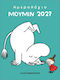 Ekdoseis Papadopoulos Moomin Agenda zilnică 2027