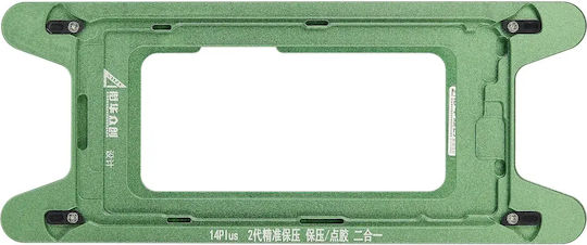 Magnetic Pressure Holding Mold Iphone 14 Plus 2 Pack