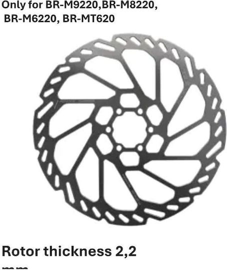 Ротор на дискова спирачка Shimano RT-6B750 200mm 6-bolt Type Ind.pack