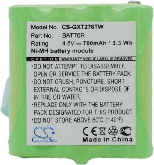 Батерия за камера и двупосочна радиостанция Cs-gxt276tw Uniden Gmr1038 Batt6r 4,8v 700ma Cameron Sino