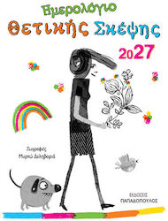 Agendă cu Gândire Pozitivă 2027 Agendă cu Gândire Pozitivă 2027