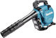 Makita DUB363PG4V Ръчна Духалка / Градинска Прахосмукачка 18V с 2 Батерии и Регулиране на Мощността с Максимална Скорост на Въздуха 234km/h