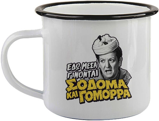 Koupakoupa Содом и Гоморра Емайлирана Черна Чаша 360ml