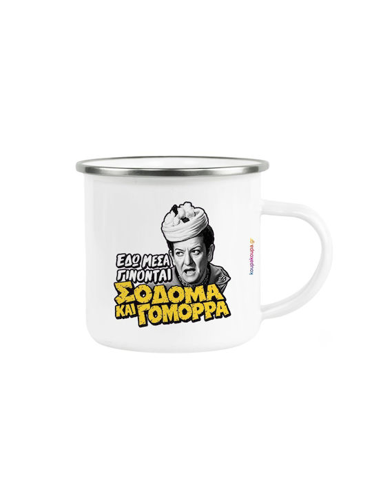 Koupakoupa Содом и Гомор Кружка Метална Бяла 360ml