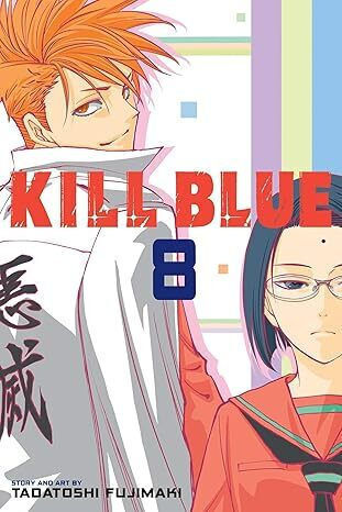 Kill Vol 8, Viz Media Subs Shogakukan
