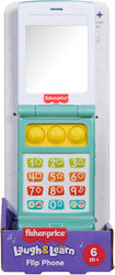 Fisher Price Играчка Телефон за 6+ Месеца