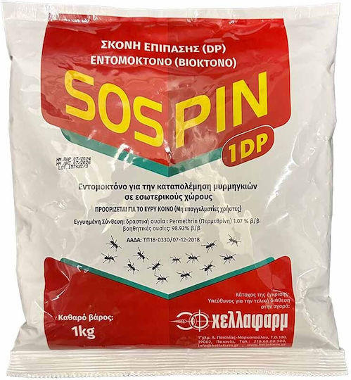 Hellafarm Sospin 1dp Σκόνη για Μυρμήγκια / Κατσαρίδες / Ψύλλους 1000gr