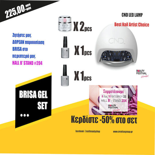 CND Brisa Nagelgel 7,3 ml 42 g