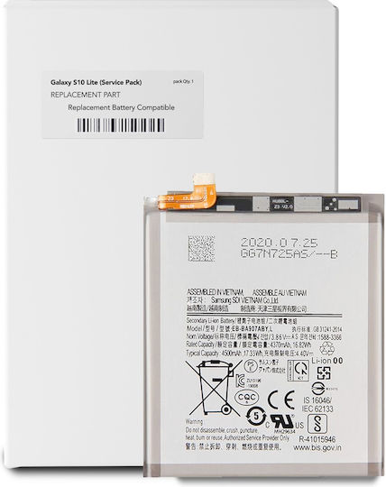 Baterie de schimb Samsung Galaxy S10 Lite A71 5G A716u 2020 Service Pack