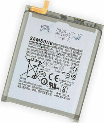 Samsung Galaxy Note 20 Ultra N985b Батерия 4500mah Оригинална Bulk
