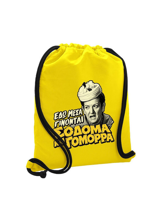 Koupakoupa Σόδομα Και Γόμορρα Τσάντα Πλάτης Γυμ...