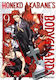 Honeko Akabane's Bodyguards 9 Masamitsu Nigatsu, Masamitsu Nigatsu Kodansha Vol. 9