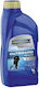 Λάδι Κινητήρων Εξωλέμβιων Ravenol Outboard 2t Ορυκτό 1l