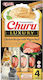 Inaba Ciao Churu Cat Creamy Cat Treat Chicken Calf Wagyu 56gr