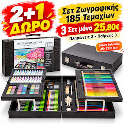 Ehome Σετ Ζωγραφικής σε Βαλιτσάκι Ξύλινο 185τμχ Ehome Σετ Ζωγραφικής σε Βαλιτσάκι Ξύλινο 185τμχ