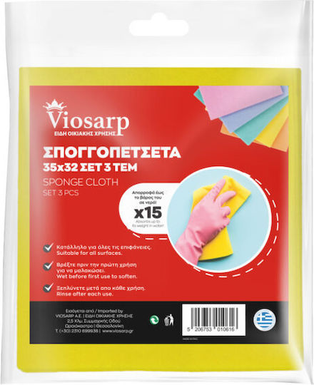 Viosarp Σπογγοπετσέτες Καθαρισμού 35x32cm 3τεμ 4-75387