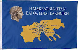Σημαία της Βεργίνας