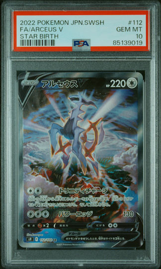 Arceus V Star Birth #112 Psa 10