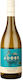 Emiliana Вино Adobe Шардоне Сухо 750ml