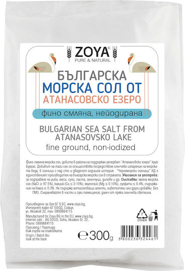 Морска Сол От Езерото Атанасово Фино Смляна Без Йод 300 G