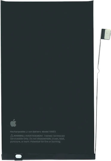 Συμβατή Μπαταρία Αντικατάστασης για Iphone 16 Plus