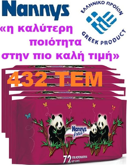 Υποαλλεργικά Μωρομάντηλα χωρίς Οινόπνευμα & Parabens 6x72τμχ