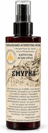Παραδοσιακό Αγιορείτικο Άρωμα Εικόνων Χώρου Σμύρνα Αγ Δαυίδ Καρούλια Αγίου Όρους 250ml