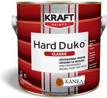 Kraft Βερνικόχρωμα Αντισκωριακό Διαλύτου Hard Duko 0.75lt Κανέλα Γυαλιστερό