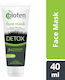 Bioten Face Mask 40ml