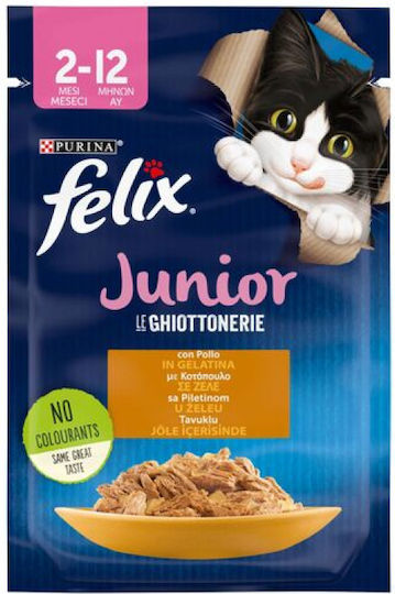 Wet Food for Junior Cats with Chicken, Meat and Fish 85g