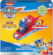 Spin Master Paw Patrol Αεροπλανάκι για 3+ Ετών