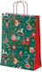 Next Xmas Journey Paper Christmas Gift Bag 22x10x31 cm