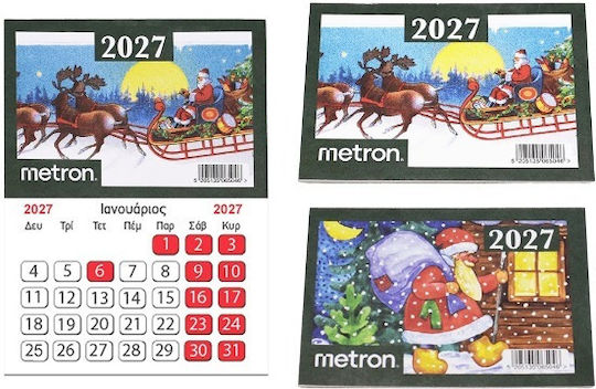 Metron Ημερήσια Ατζέντα 12x12εκ. (Διάφορα Σχέδια/Χρώματα)