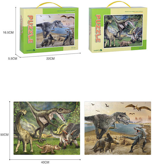 Puzzle pentru Copii, pentru 3+ Ani, 144 de Piese, (Diverse Modele) 1 Buc