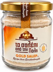 To Salepi apo tin Poli Салеп с Куркума на Прах 100 г