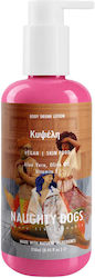 Body Drunk Lotion Κυψελη 250ml Body Drunk Lotion Κυψελη 250ml
