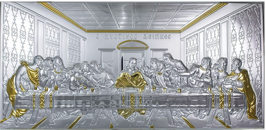 Slevori The Last Supper 14.5x5.5 7.2x18.5 cm Brown Silver 278686 1 pc