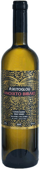 Askitoglou Вино Отворена Книга Саватяно Бяло Сухо 750 ml